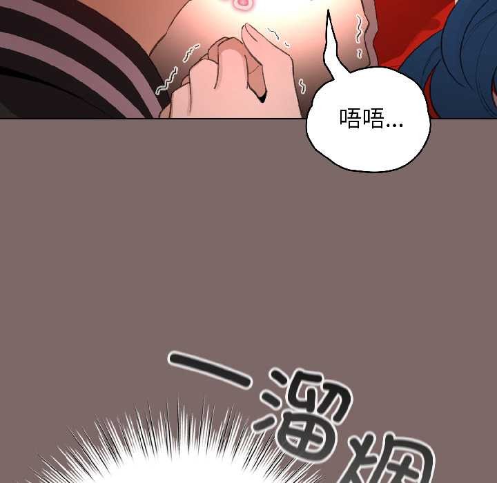 配角的生存任务第45話