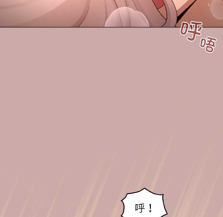 配角的生存任务第45話
