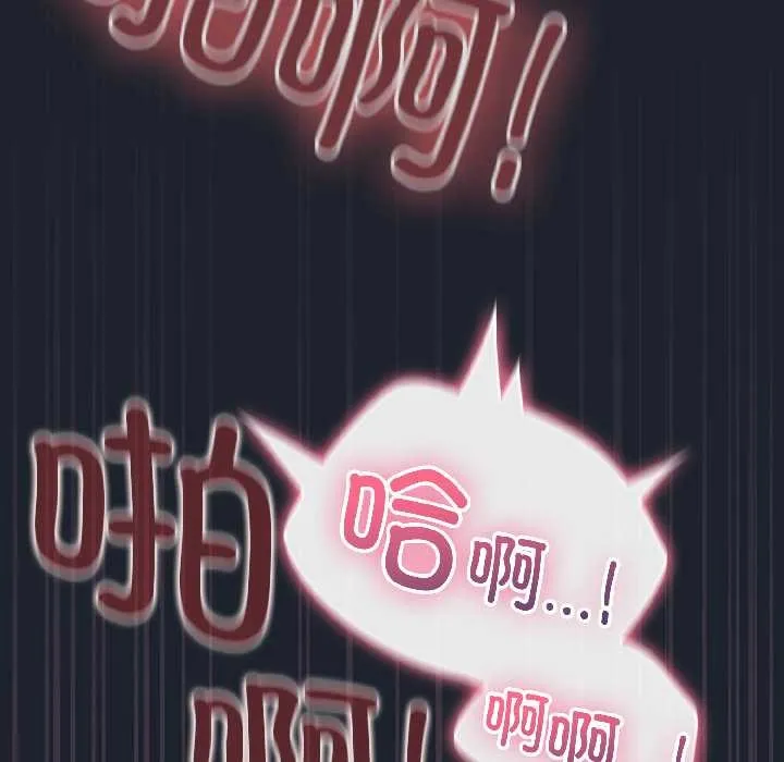配角的生存任務第45話