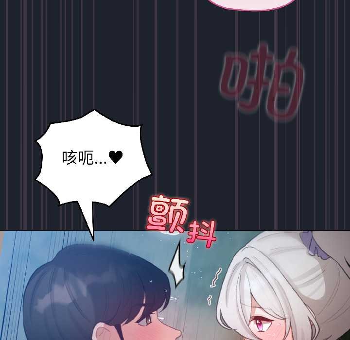 配角的生存任务第45話