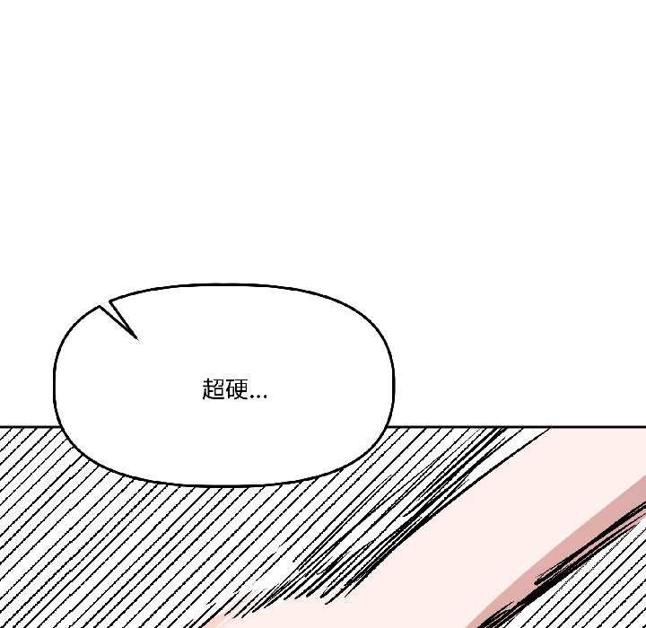 附属品少女的叛逆期第30話