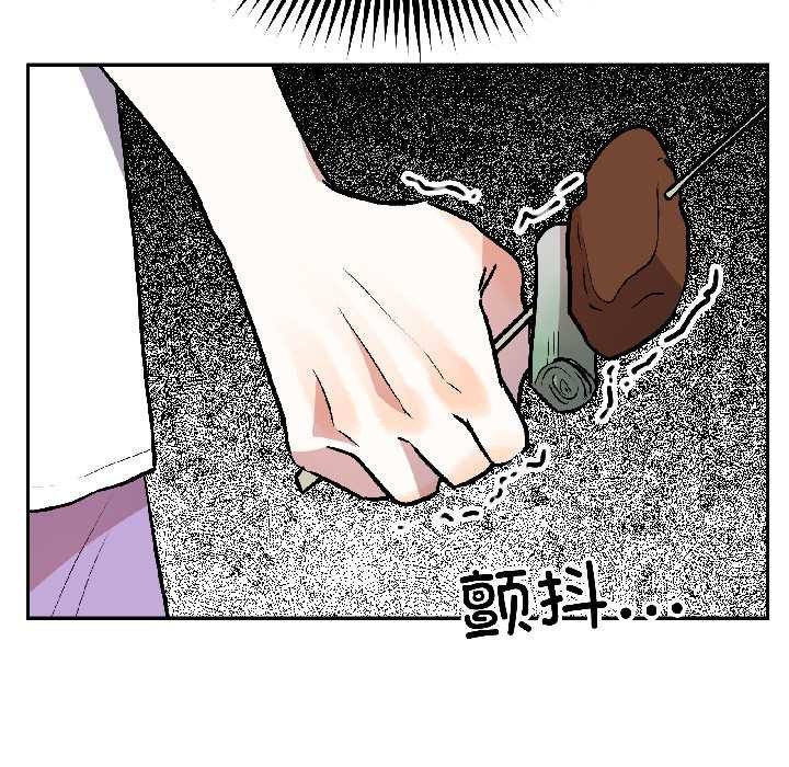 附属品少女的叛逆期第30話