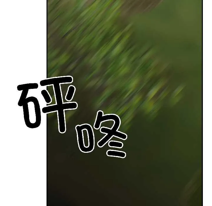 附屬品少女的叛逆期第30話