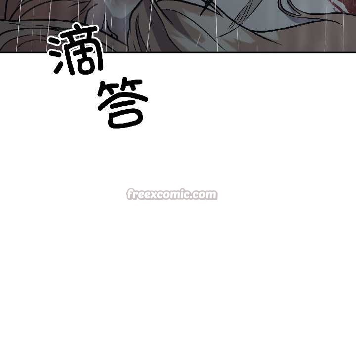 附属品少女的叛逆期第30話