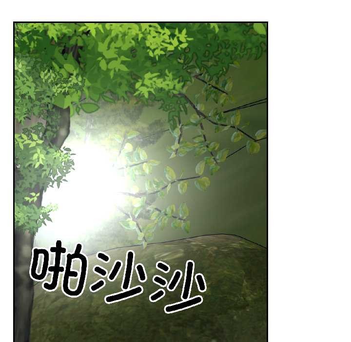 附属品少女的叛逆期第30話