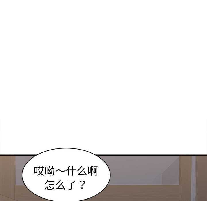 她们的夜晚属于我第22話