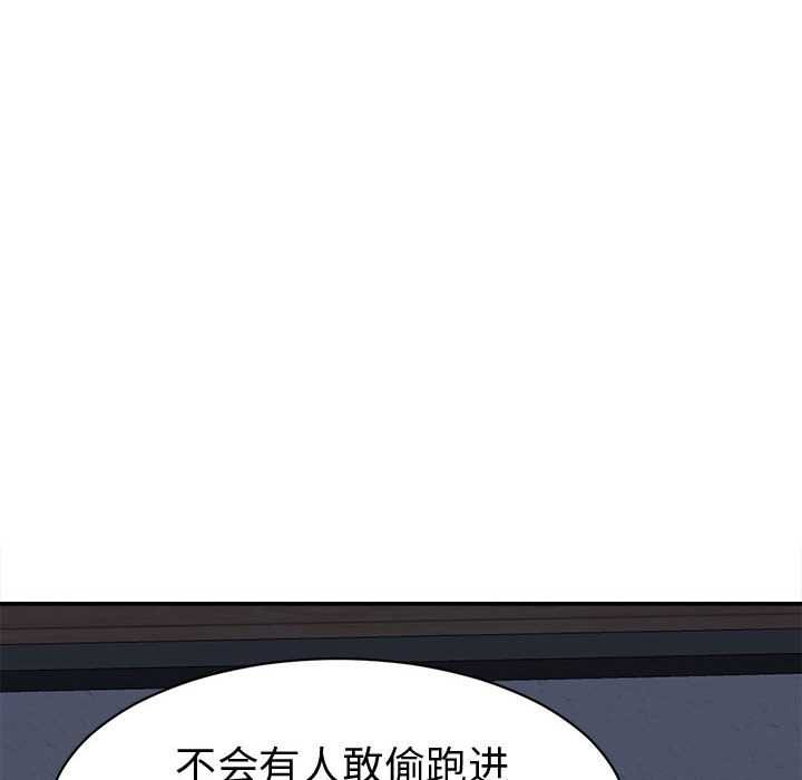 她们的夜晚属于我第22話