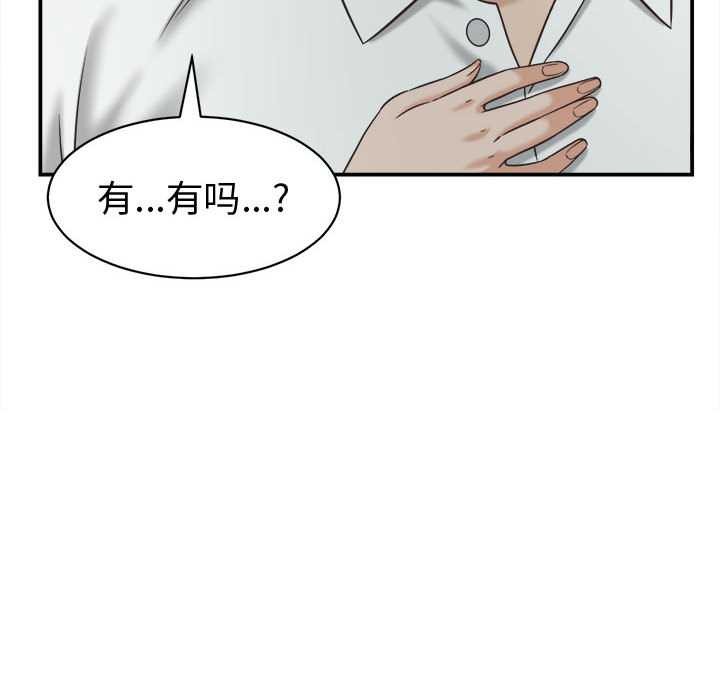 她们的夜晚属于我第22話