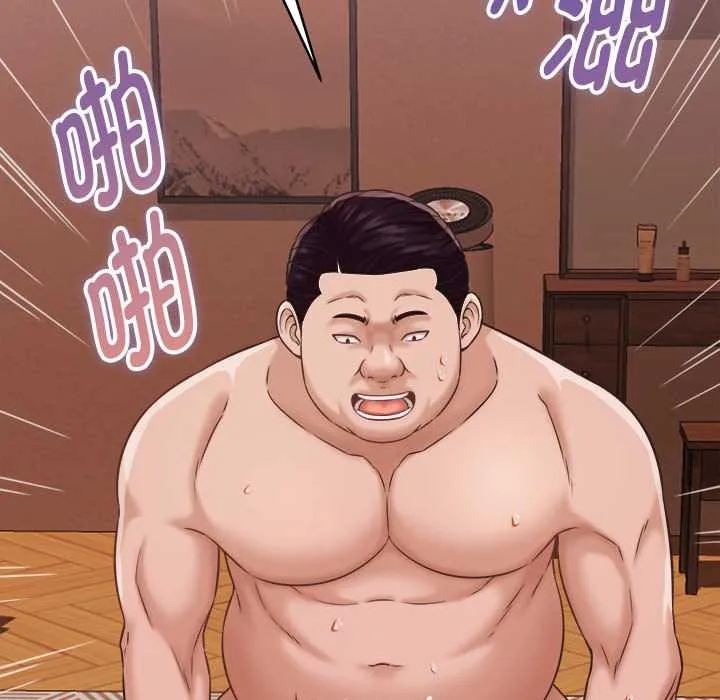 她們的夜晚屬於我第22話
