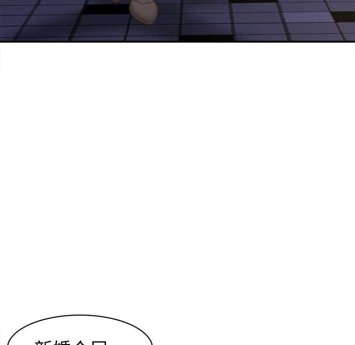 她们的夜晚属于我第22話
