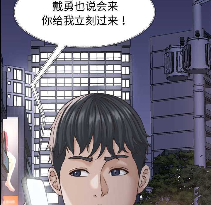 她们的夜晚属于我第22話