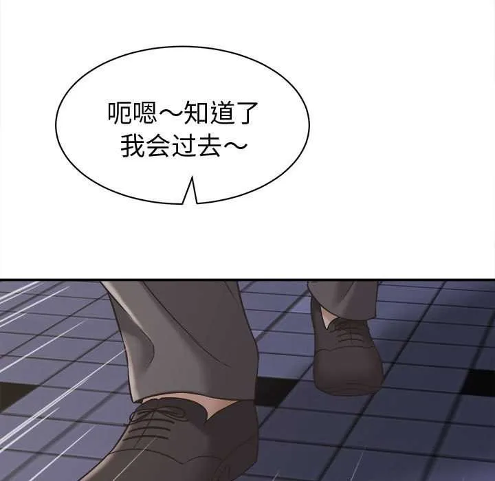 她們的夜晚屬於我第22話