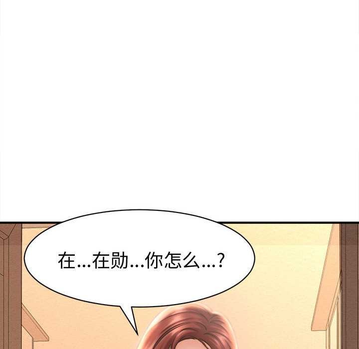 她们的夜晚属于我第22話
