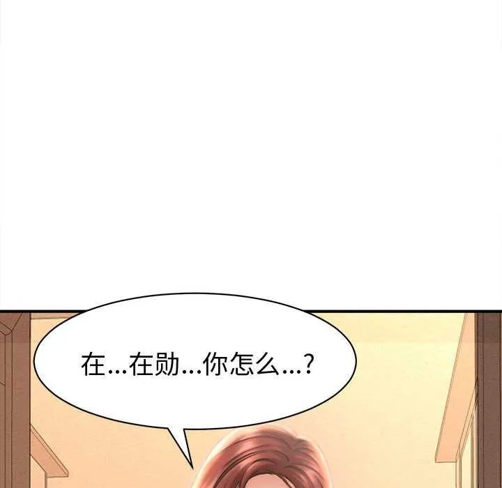 她們的夜晚屬於我第22話