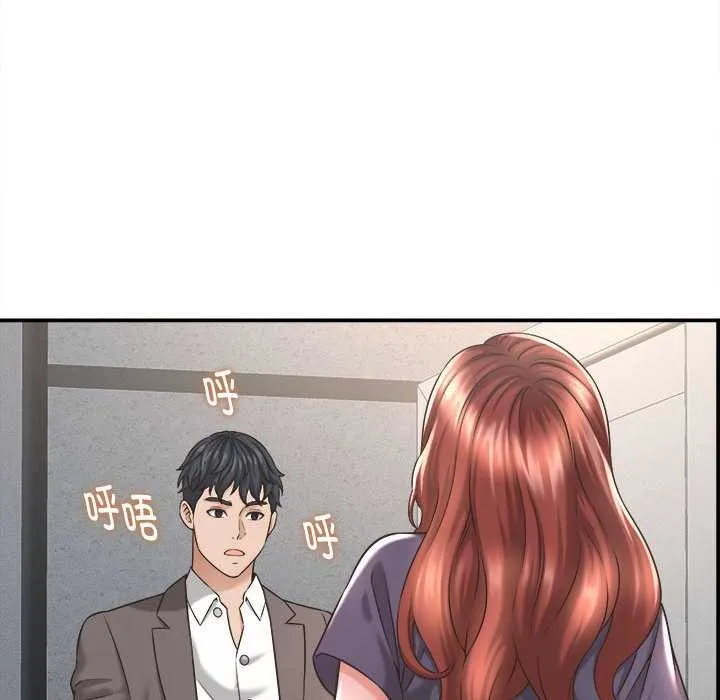 她們的夜晚屬於我第22話