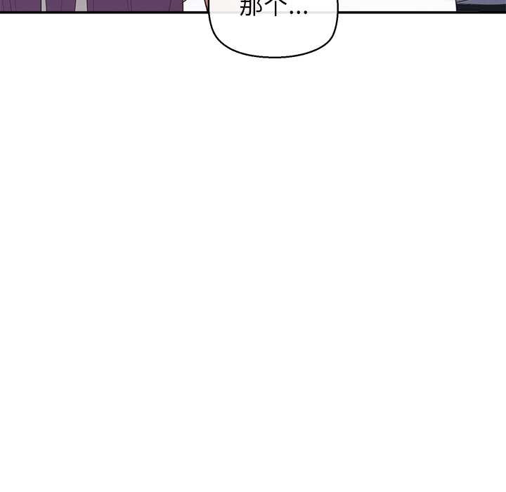公主殿下要收种子啦!第13話
