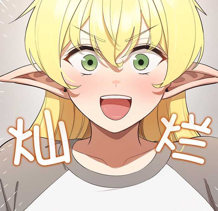 公主殿下要收种子啦!第13話