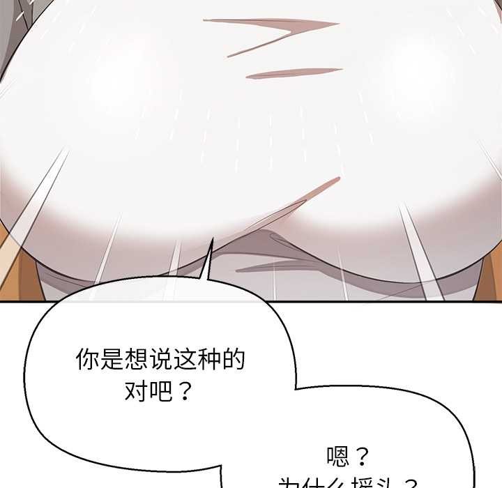 公主殿下要收种子啦!第13話