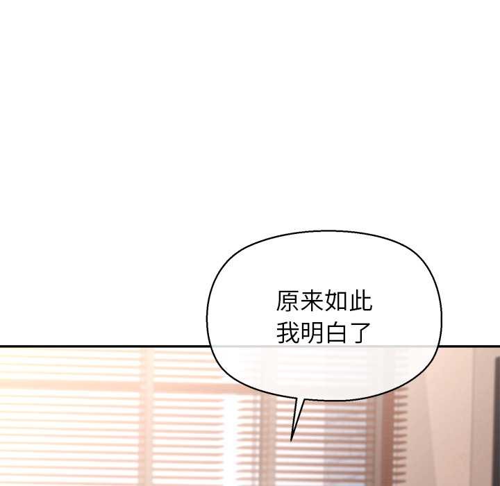 公主殿下要收种子啦！第13話