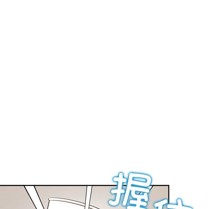 公主殿下要收种子啦!第13話