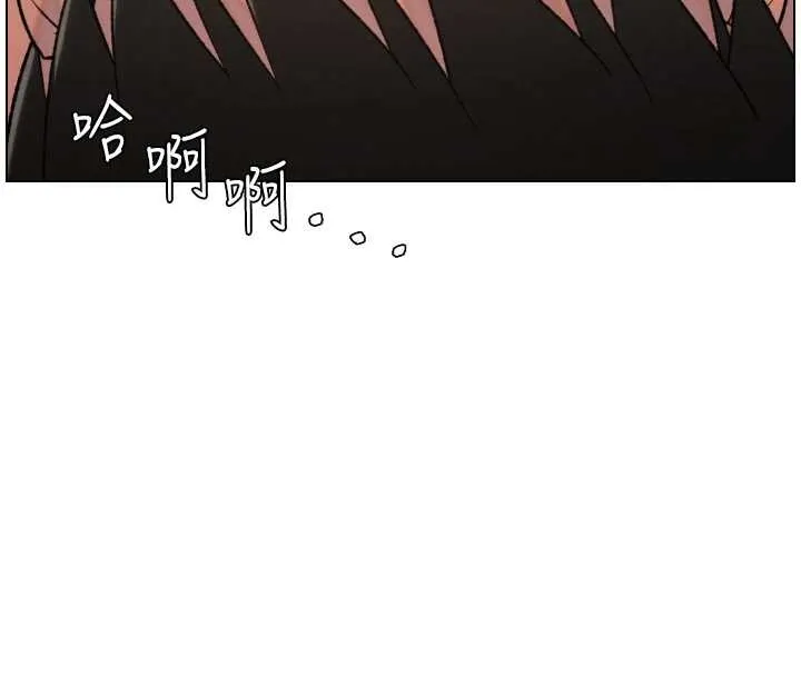 兄妹的秘密授課第89話-在摩鐵跟初戀造球隊
