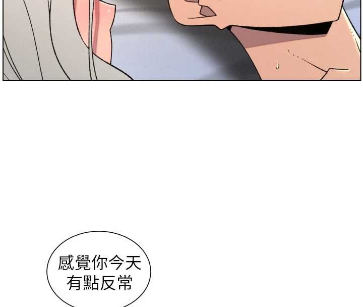兄妹的秘密授课第89話-在摩鐵跟初戀造球隊