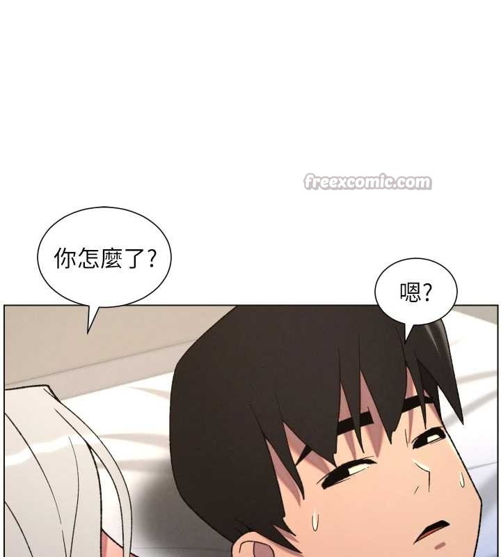 兄妹的秘密授课第89話-在摩鐵跟初戀造球隊