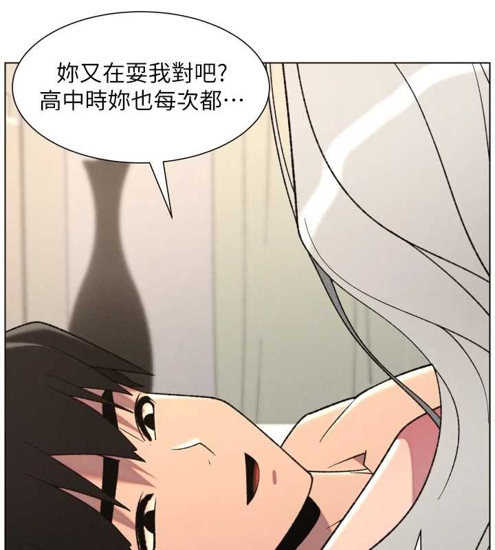 兄妹的秘密授课第89話-在摩鐵跟初戀造球隊