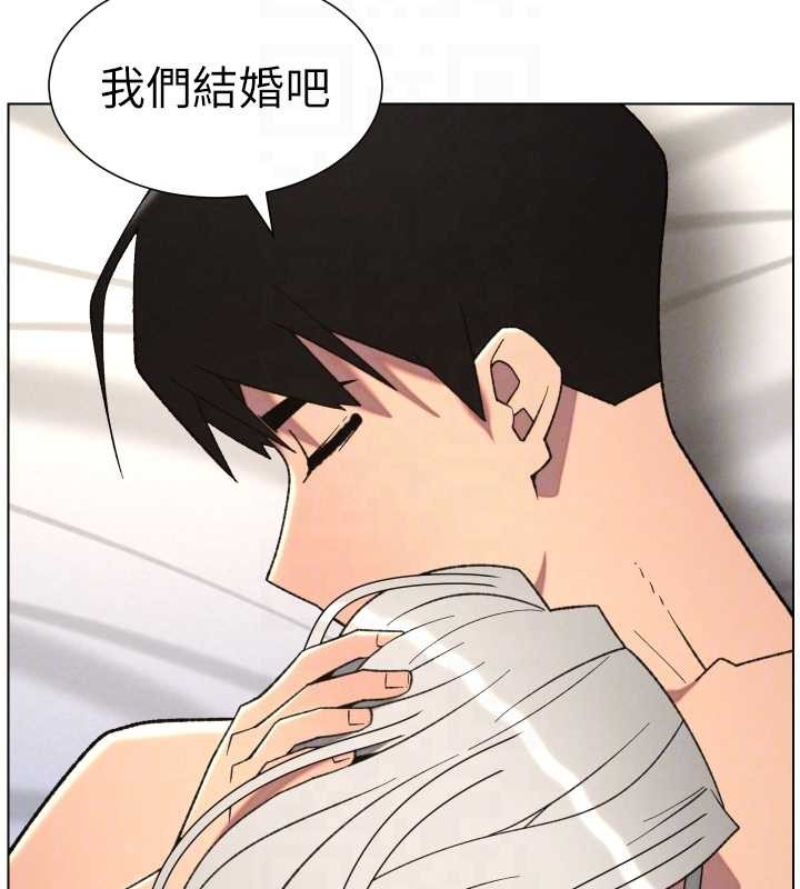 兄妹的秘密授课第89話-在摩鐵跟初戀造球隊