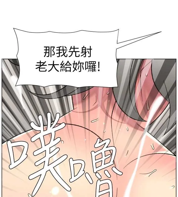 兄妹的秘密授課第89話-在摩鐵跟初戀造球隊
