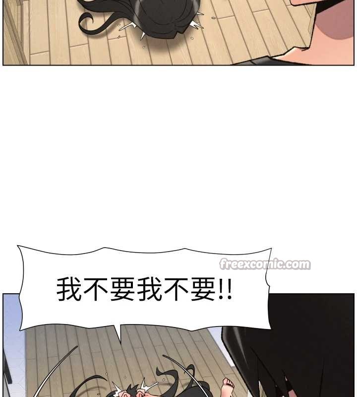 兄妹的秘密授课第89話-在摩鐵跟初戀造球隊