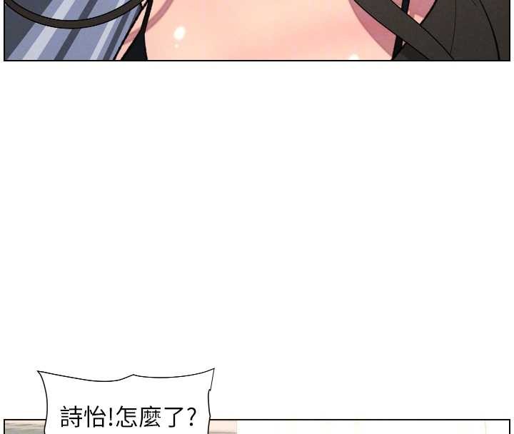 兄妹的秘密授课第89話-在摩鐵跟初戀造球隊