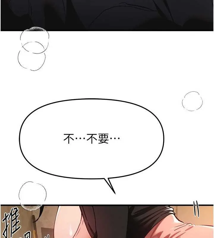 BeautifulDays第63話-把誘人的阿姨變成性奴