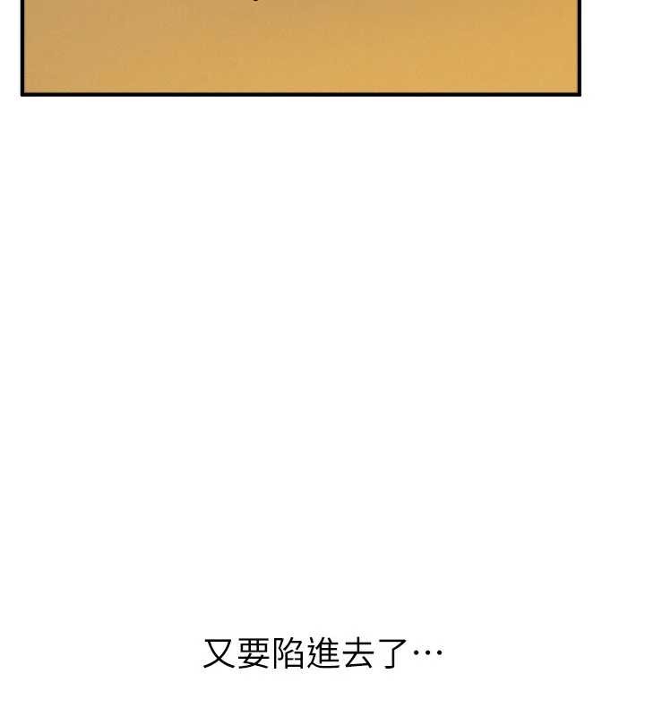 BeautifulDays第63話-把誘人的阿姨變成性奴