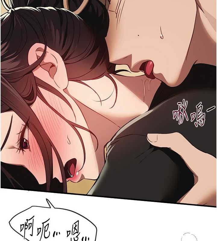 BeautifulDays第63話-把誘人的阿姨變成性奴