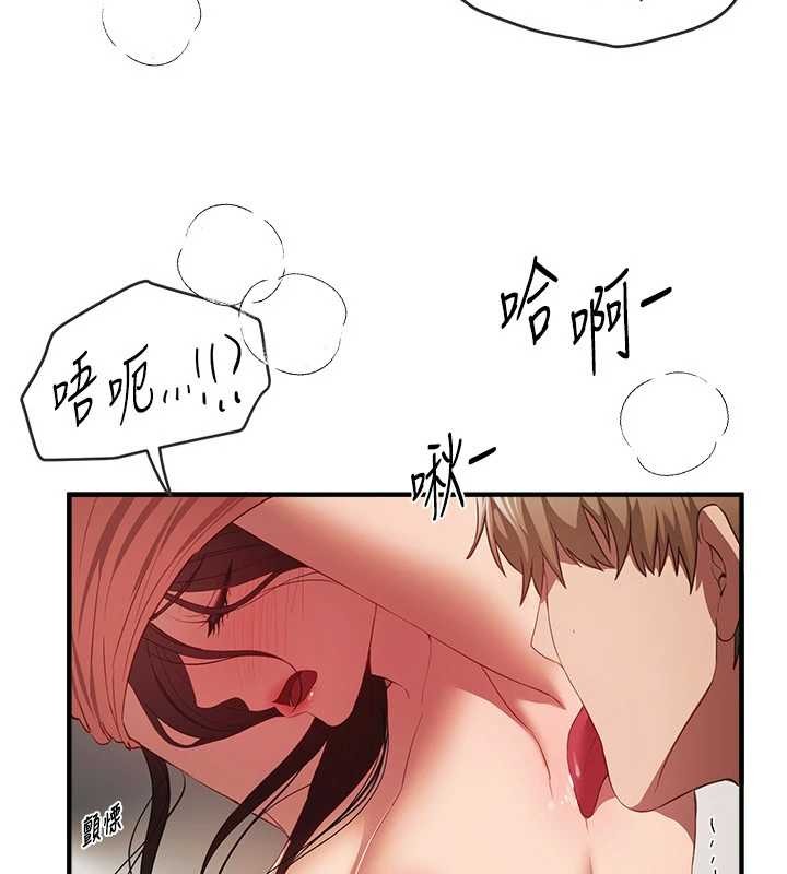 BeautifulDays第63話-把誘人的阿姨變成性奴
