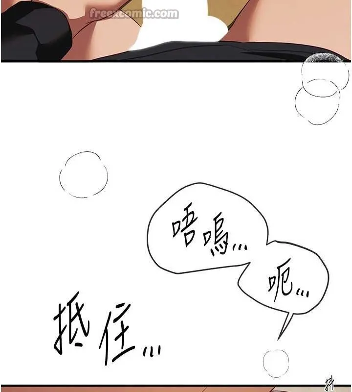 BeautifulDays第63話-把誘人的阿姨變成性奴