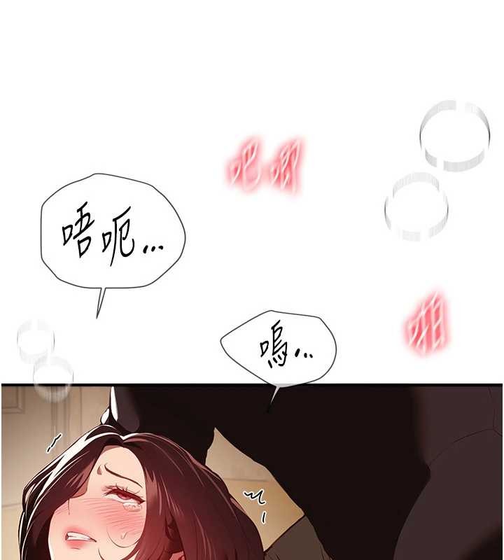 BeautifulDays第63話-把誘人的阿姨變成性奴