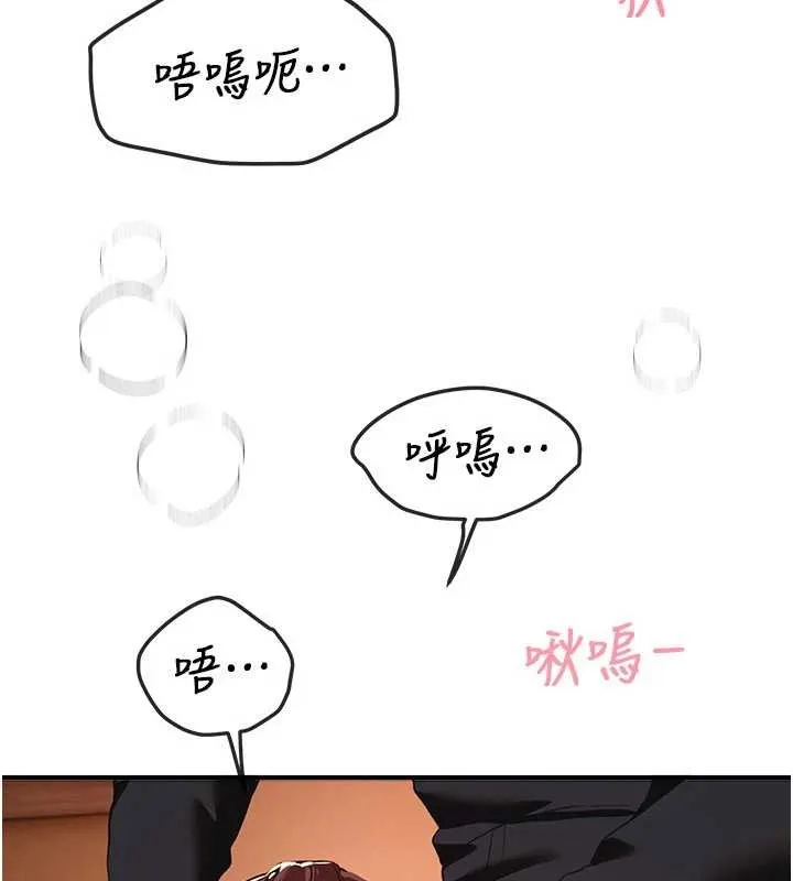 BeautifulDays第63話-把誘人的阿姨變成性奴