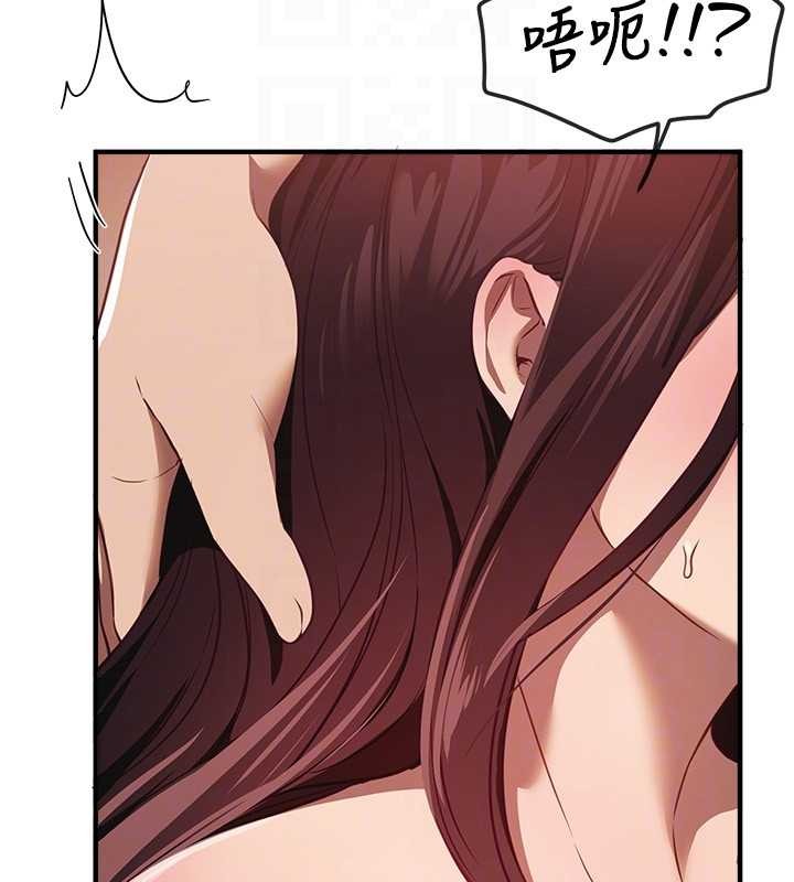 BeautifulDays第63話-把誘人的阿姨變成性奴