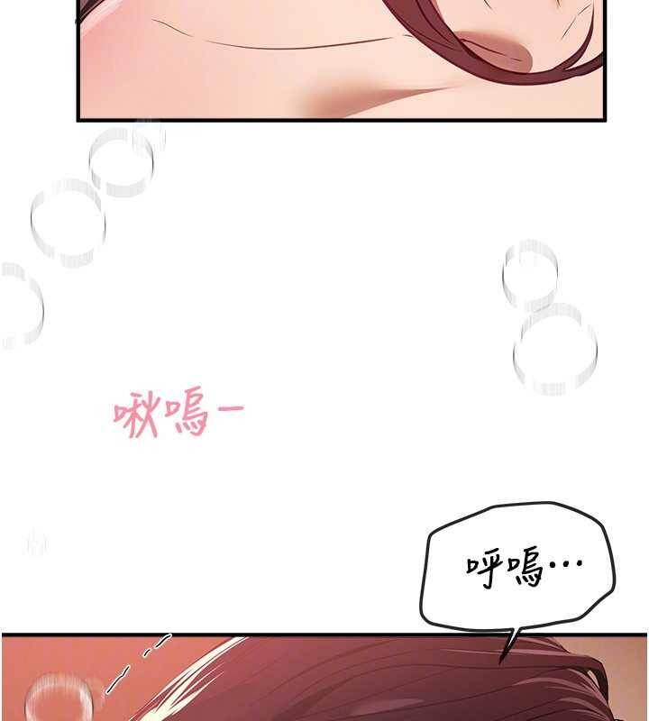 BeautifulDays第63話-把誘人的阿姨變成性奴