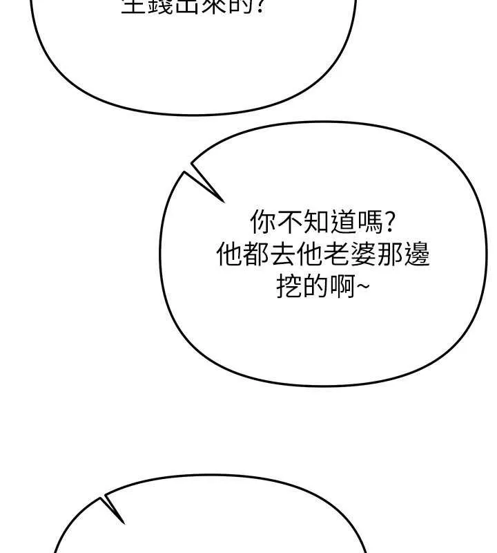 BeautifulDays第63話-把誘人的阿姨變成性奴