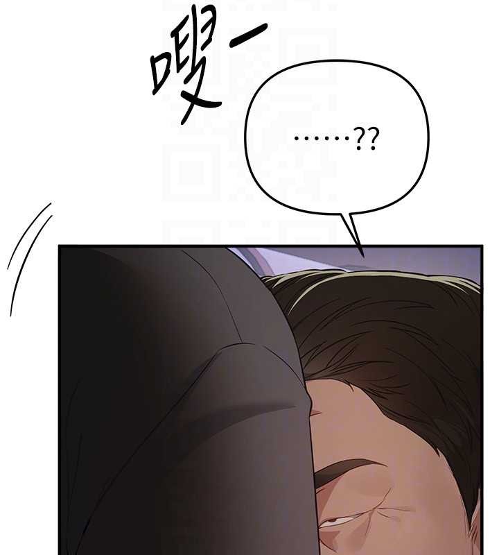 BeautifulDays第63話-把誘人的阿姨變成性奴