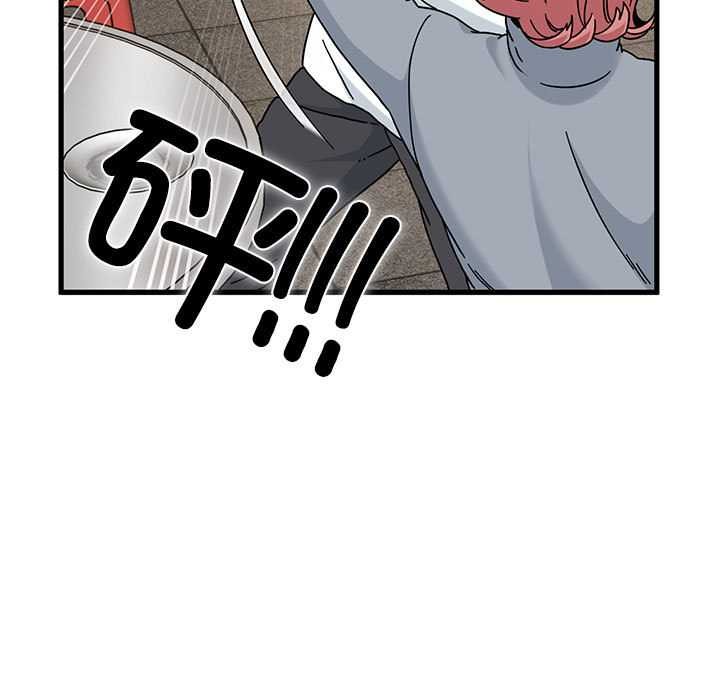 发小碰不得第99話