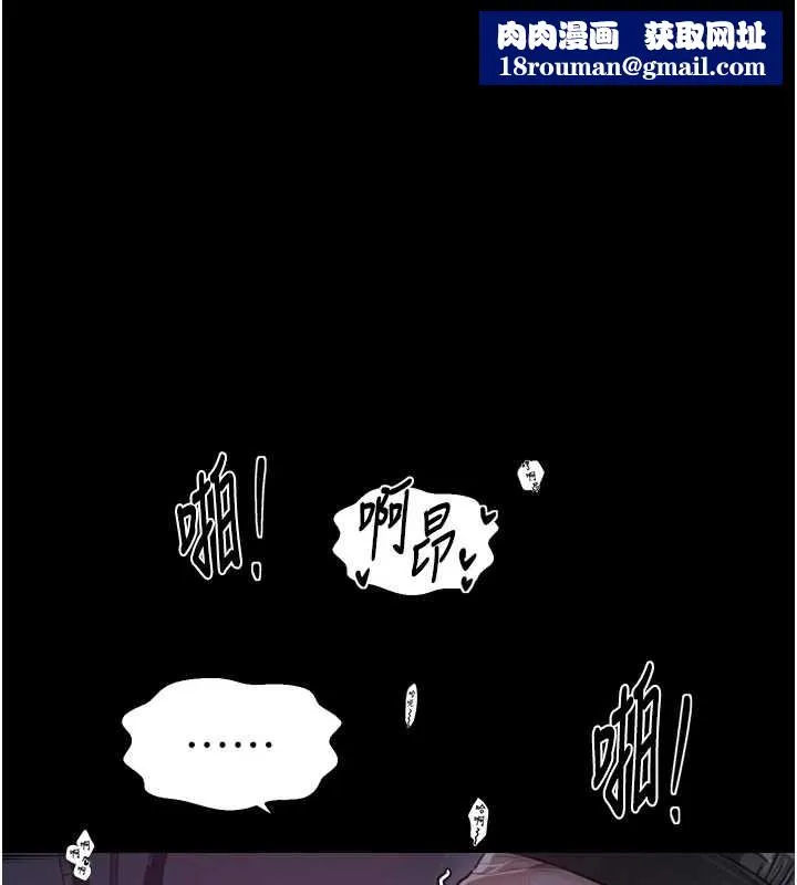 最強家丁第68話-淫亂的官府寢室
