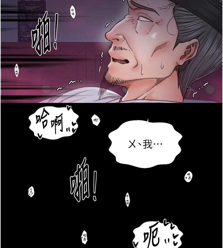 最强家丁第68話-淫亂的官府寢室