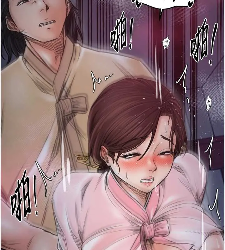 最強家丁第68話-淫亂的官府寢室