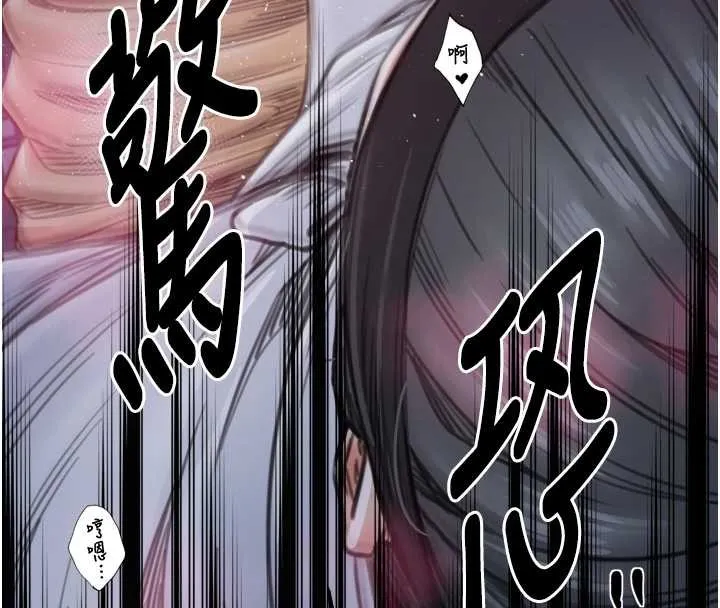 最強家丁第68話-淫亂的官府寢室