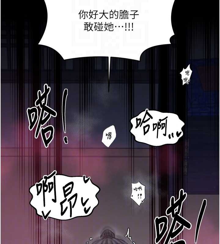 最强家丁第68話-淫亂的官府寢室