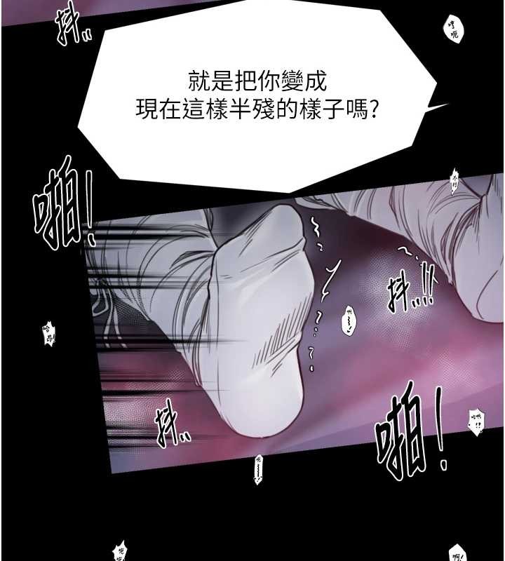 最强家丁第68話-淫亂的官府寢室